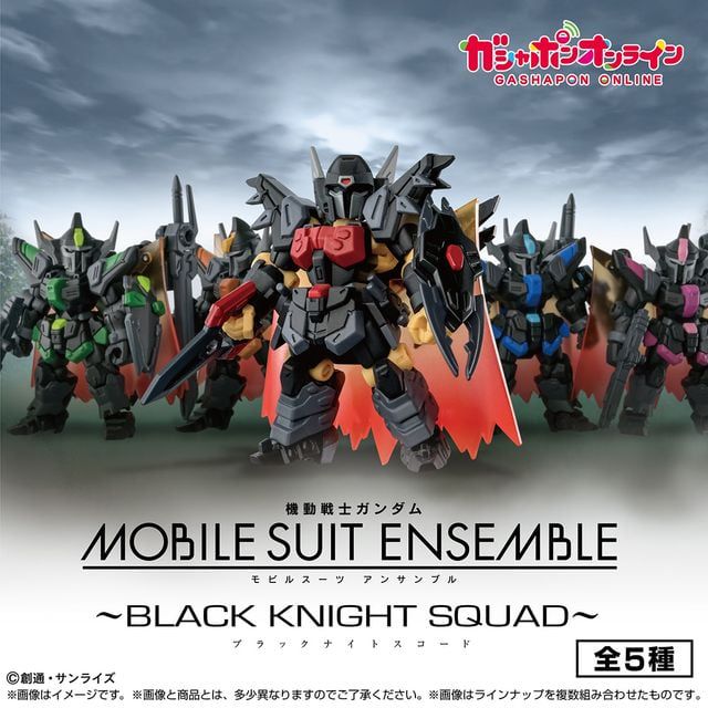 (預訂訂金 $100) (總價 $244) (Gashapon Online 限定) Bandai 機動戰士高達 Gundam MOBILE SUIT ENSEMBLE Black Knight Squad 黑騎士小隊 扭蛋 (1套5款) (行版)